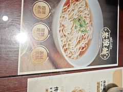 -老淮城·长鱼面(河下古镇店)