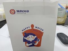 -炖物24章·顺时轻养茶(黄龙店)