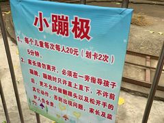 -方庄体育公园