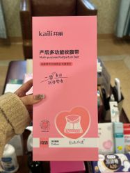 -上海百佳妇产医院