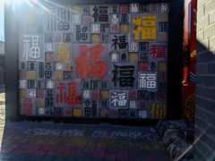 -北京凤凰岭