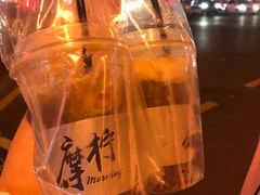-摩柠手作茶室(国贸店)