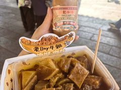 -老day牛杂(官也街总店)