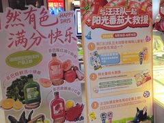 -海底捞火锅(高科广场店)