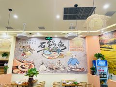 -云中鱼蒸汽石锅鱼(川沙百联店)