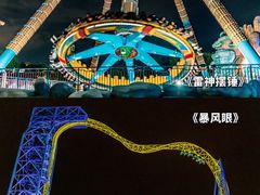 -厦门方特梦幻王国