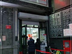 门面-天泽祥·鼓楼馒头(鼓楼店)