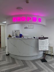 -米娜护肤造型