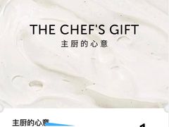 -VERIE BAKEHOUSE