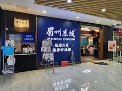 -北京王府井银泰in88