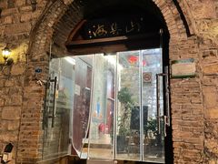 -山与海文化酒店(芙蓉街大明湖店)