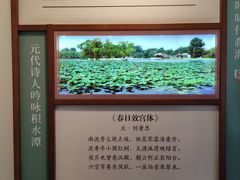 -郭守敬纪念馆