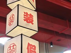 -别装假铝盆烤肉(三道街店)