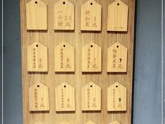 -三兄弟高炉烧饼