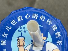 -煲珠公·老红糖珍珠奶茶(长宁龙之梦店)
