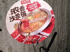 -左庭右院鲜牛肉火锅(长泰广场店)