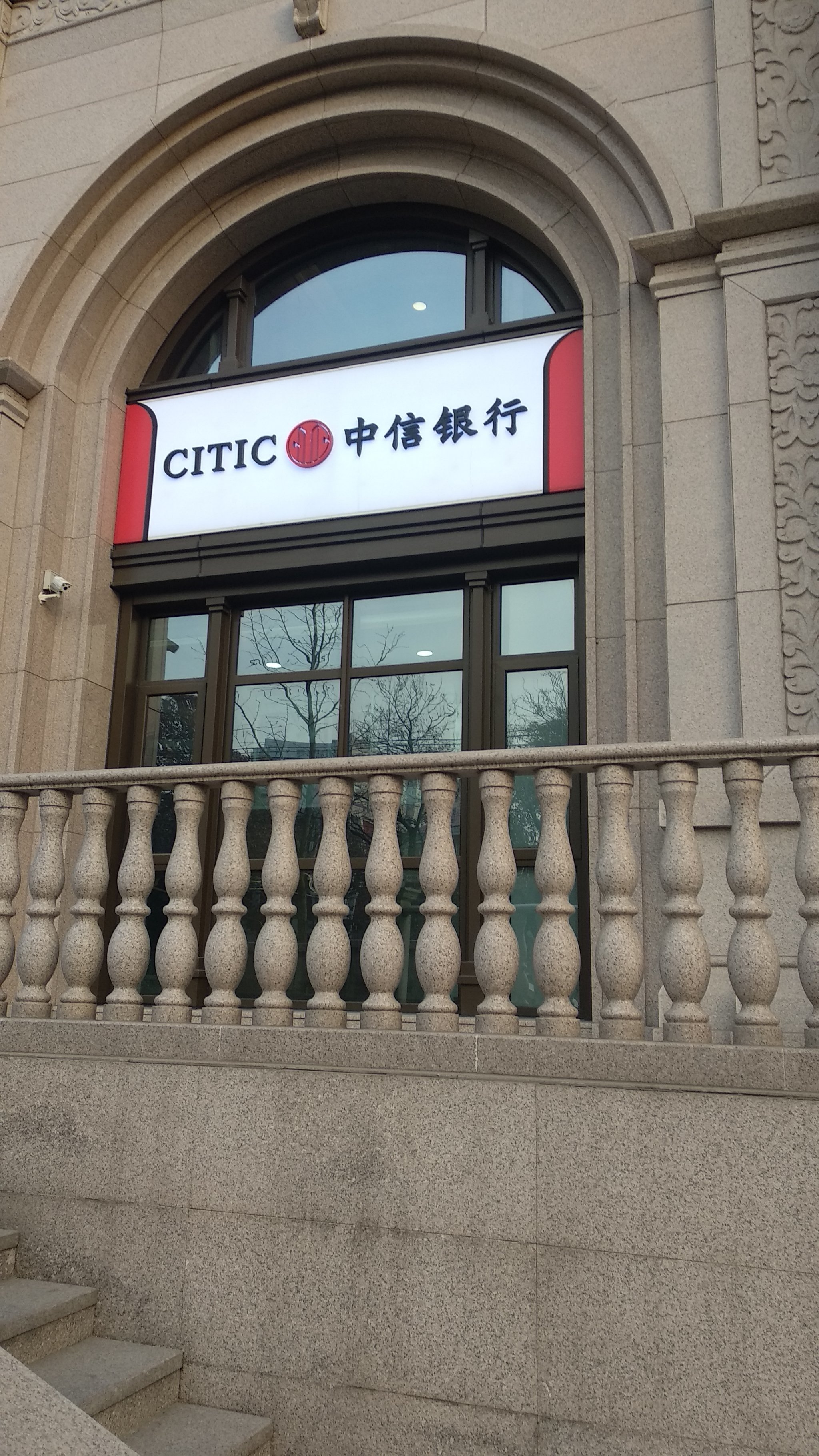 这家中信银行位置在东大桥北边,春平广场北