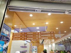 -一只酸奶牛(八一路店)