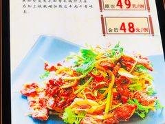 -凯达饺子城(燕山大街店)