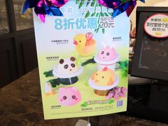 -味多美(民星路店)