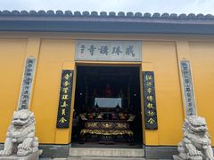 -绍兴书圣故里景区