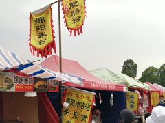 -秀丽东方
