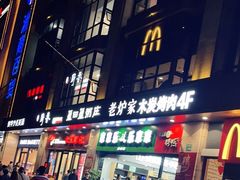 门面-盈田盈粥庄(博山东路店)