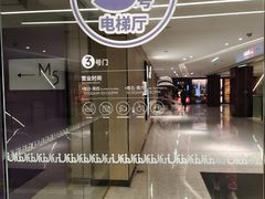 -合景·悠方(成都店)