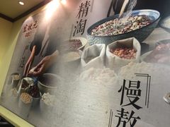 -宏状元现熬粥·京味菜(三里河店)