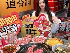 -哈哈碳都·牛肋条无限自助烤肉(台江万达店)