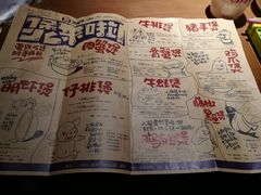 菜单-胖哥俩肉蟹煲(河北勒泰购物中心店)