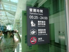 -文府路口(Taiwan High Speed Rail Zuoying Station)