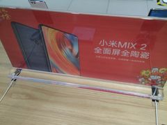 -小米之家盐城大有境汽车体验店