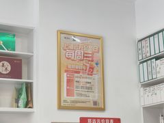 -郑远元专业修脚房(栖山路店)