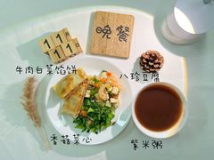 -世纪飞马幼儿园(西城校区)