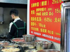 -龙上水现炒生料(柳沙店)