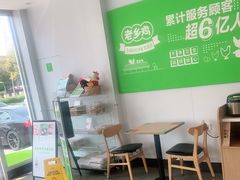 -老乡鸡(明光润溪广场大润发店)