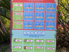 -灵玲国际马戏城