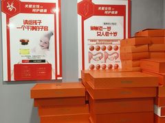 -万达广场(南京江宁店)