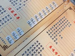 -润生堂(泰然四路店)