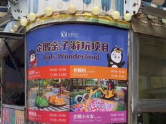 -喷泉广场餐厅·宵夜·海鲜烧烤大排档(长隆企鹅酒店)