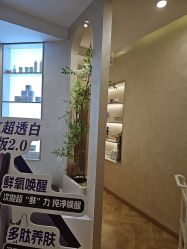 -S庆熙美学皮肤管理