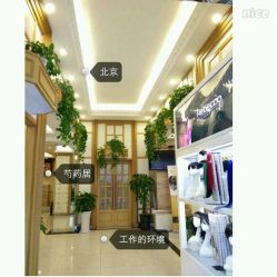 android_upload_pic-逸丝风尚