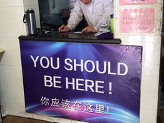 -超爷叔面馆(西园店)