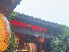 -三只耳火锅(宽窄巷子店)
