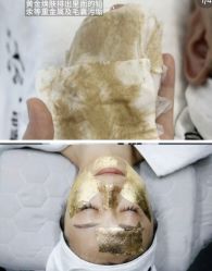 -Cream88颜皮肤管理中心