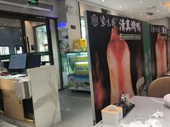 -紫光园(劲松店)