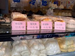 -沧浪亭(临汾路店)