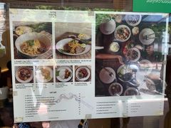-Ongtong Khaosoi Ari Branch