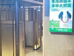 -丰茂烤串(公园店)
